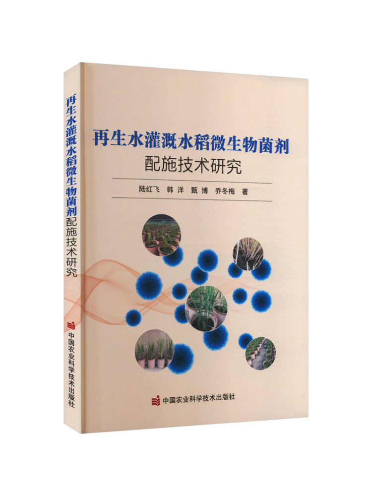 Penelitian Book-Winshare tenta - Farming Agriculture Books ulasan dan harga