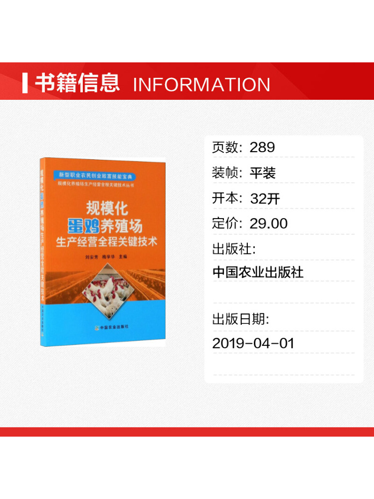 Teknologi Utama Book-Winshare  - Farming Agriculture Books ulasan dan harga