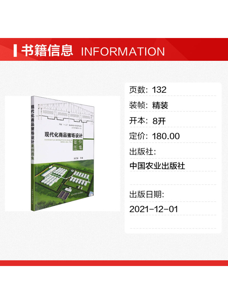 Studi Kasus Desain Peternakan  - Farming Agriculture Books ulasan dan harga