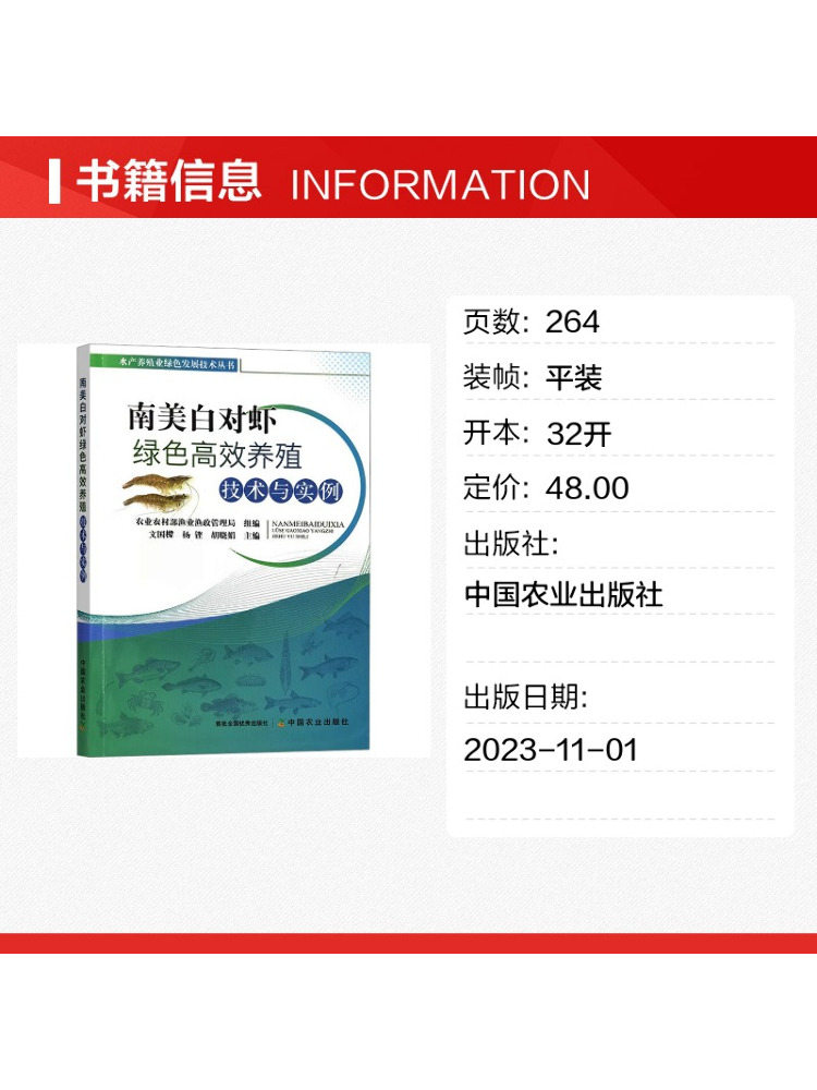 Teknologi Pertanian Hijau Efis - Farming Agriculture Books ulasan dan harga