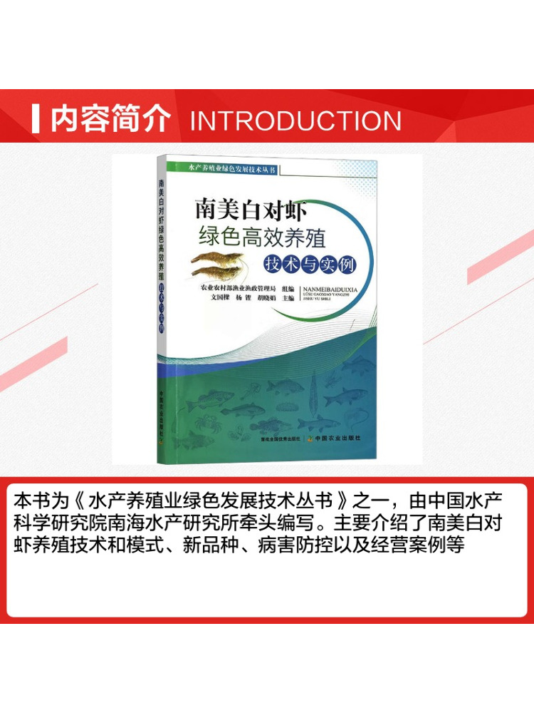 Teknologi Pertanian Hijau Efis - Farming Agriculture Books ulasan dan harga