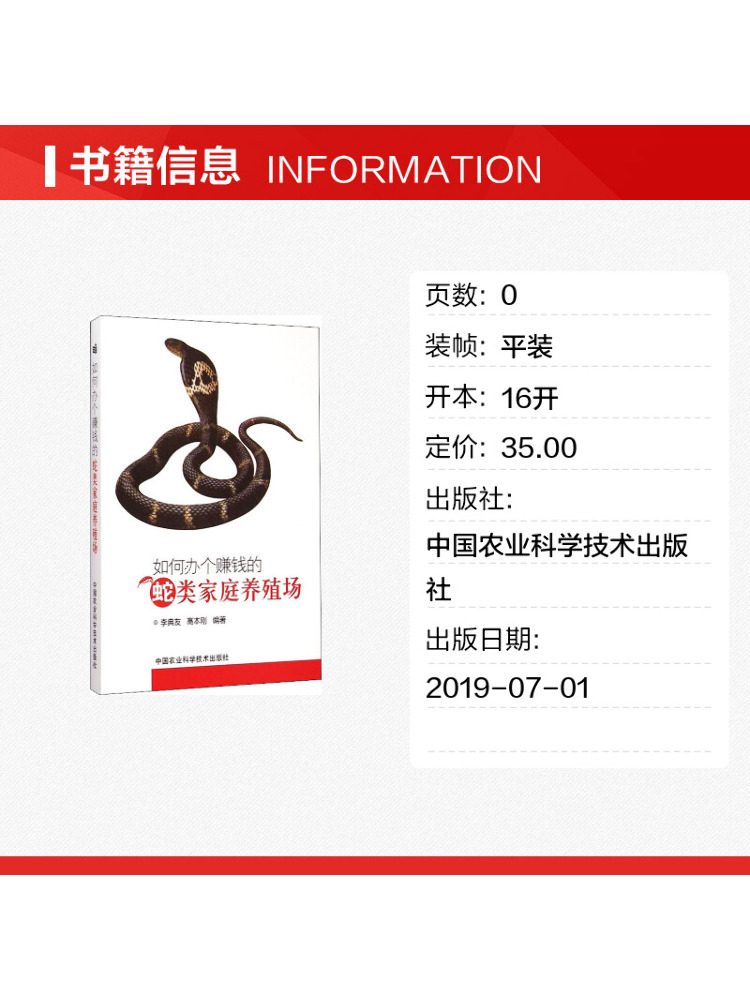 Book-Winshare Cara Mengelola P - Farming Agriculture Books ulasan dan harga