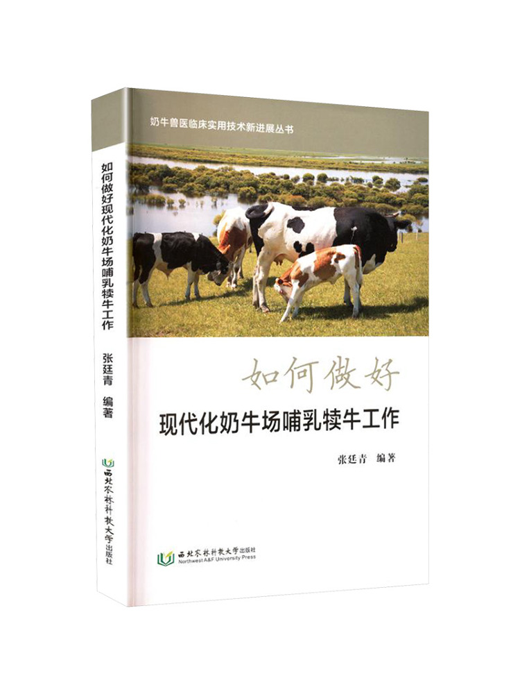 Buku-Winshare Cara Mengelola A - Farming Agriculture Books ulasan dan harga