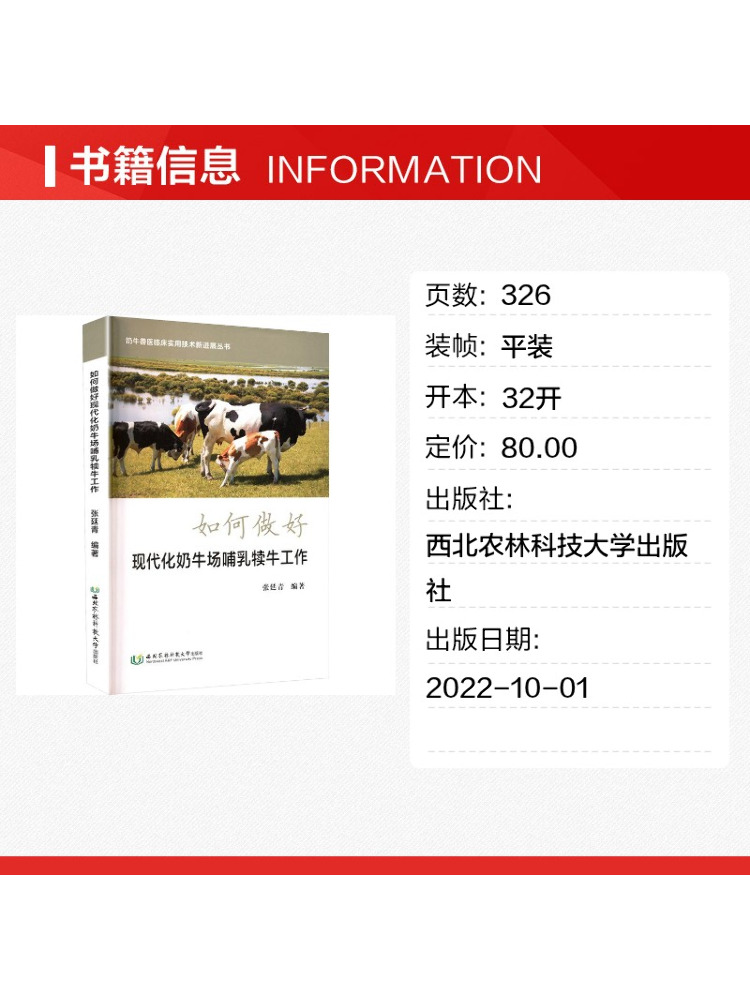 Buku-Winshare Cara Mengelola A - Farming Agriculture Books ulasan dan harga