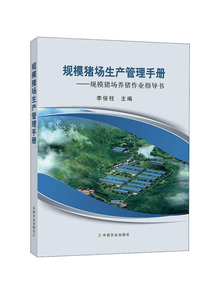 Buku Panduan Manajemen Winshar - Farming Agriculture Books ulasan dan harga