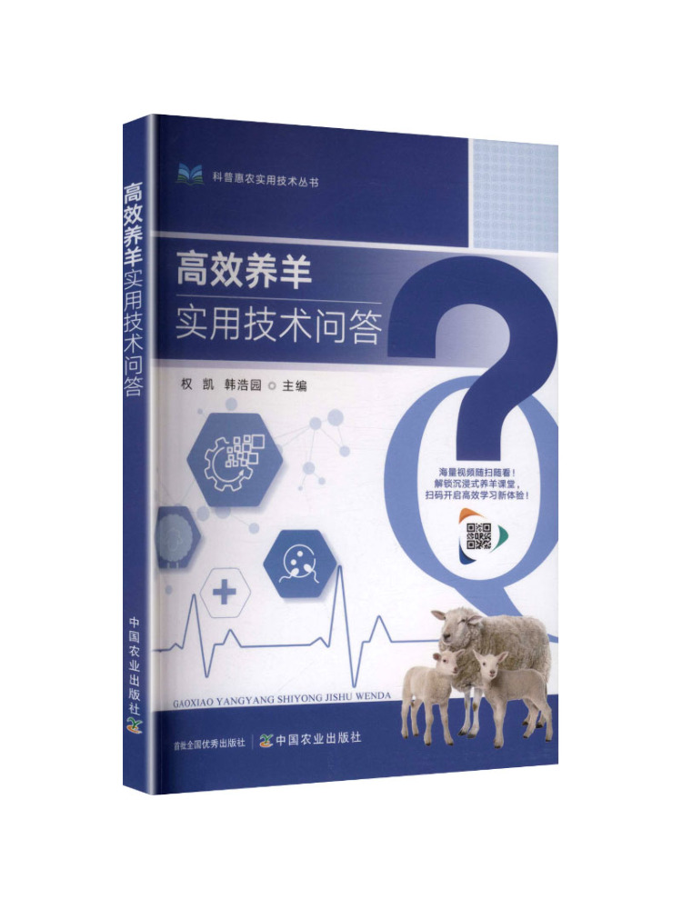Buku-Winshare Praktikum Teknis - Farming Agriculture Books ulasan dan harga