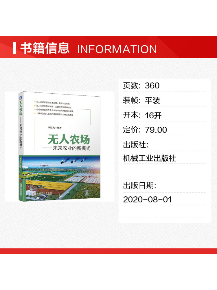 Book-Winshare Pertanian Tanpa  - Farming Agriculture Books ulasan dan harga