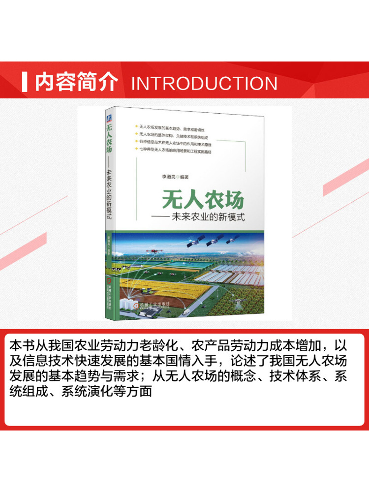 Book-Winshare Pertanian Tanpa  - Farming Agriculture Books ulasan dan harga