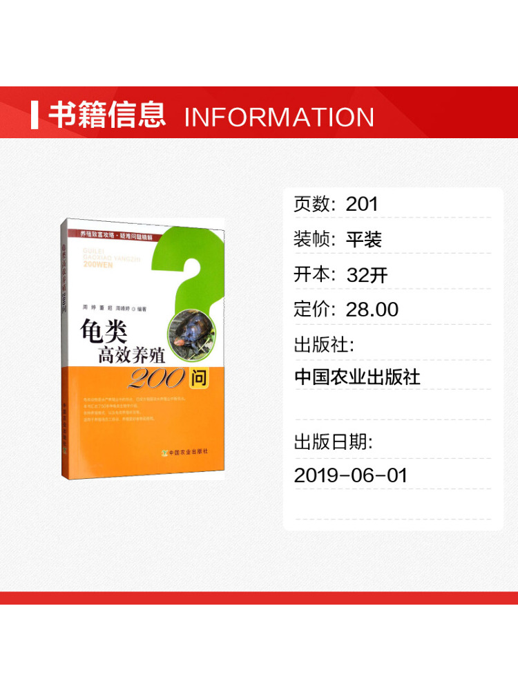 Buku-Winshare 200 Pertanyaan t - Farming Agriculture Books ulasan dan harga