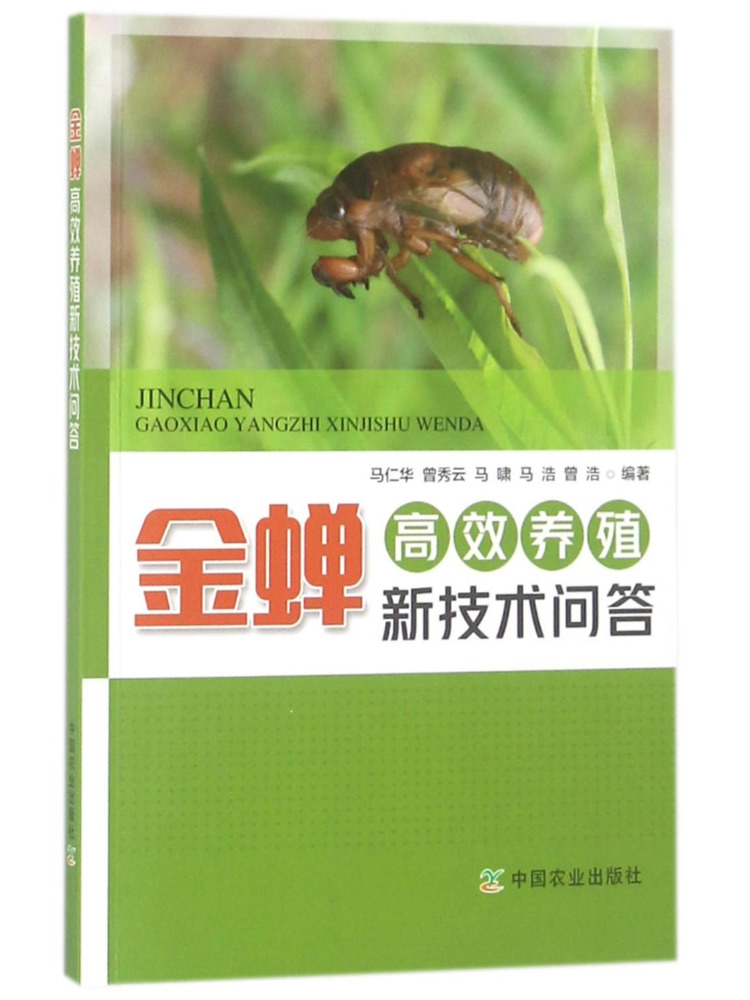 Buku-Winshare Tanya Jawab tent - Farming Agriculture Books ulasan dan harga