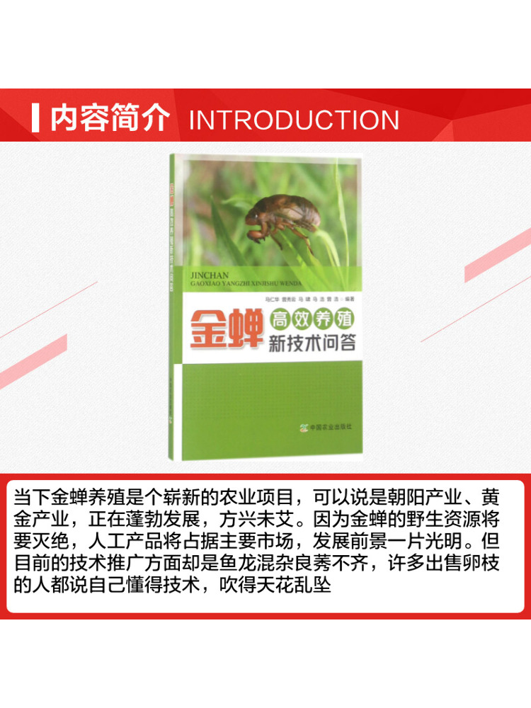 Buku-Winshare Tanya Jawab tent - Farming Agriculture Books ulasan dan harga